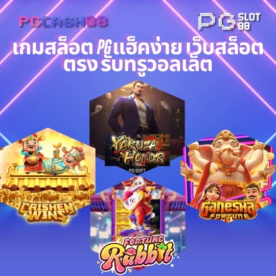 บาคาร่าออนไลน์