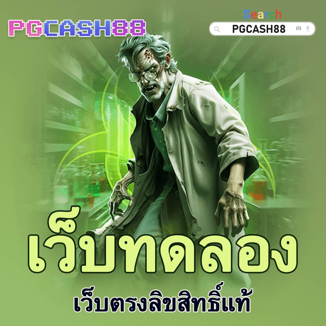 บาคาร่าออนไลน์