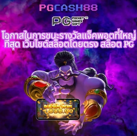 บาคาร่าออนไลน์